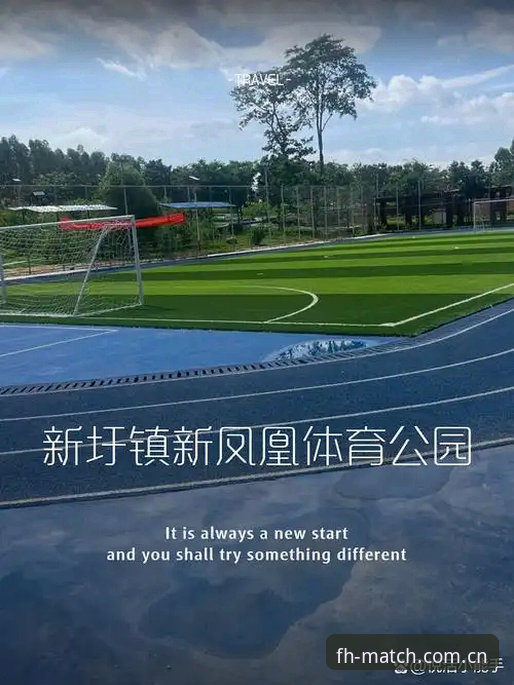 为什么凤凰体育平台能成为体育爱好者的新选择？