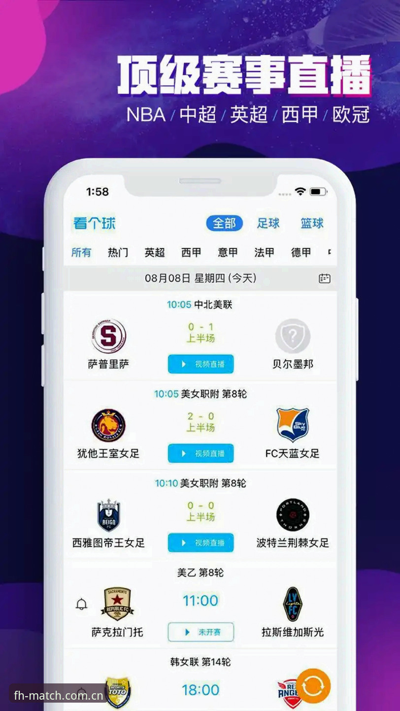 凤凰体育登录对比：传统竞猜平台VS新一代体育互动入口，哪个更值得选择？