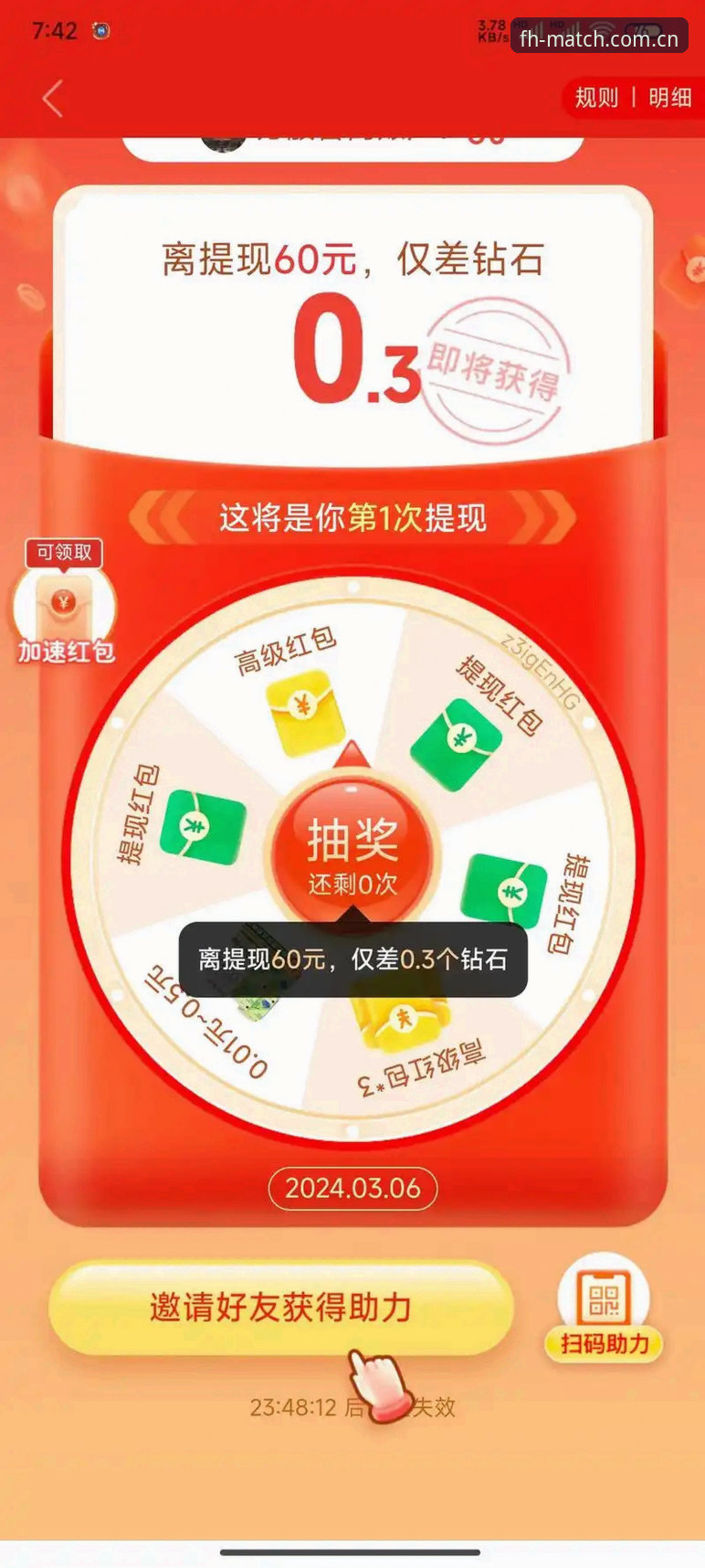 3步解锁凤凰体育竞猜怎么玩：从规则入门到提现全流程解析