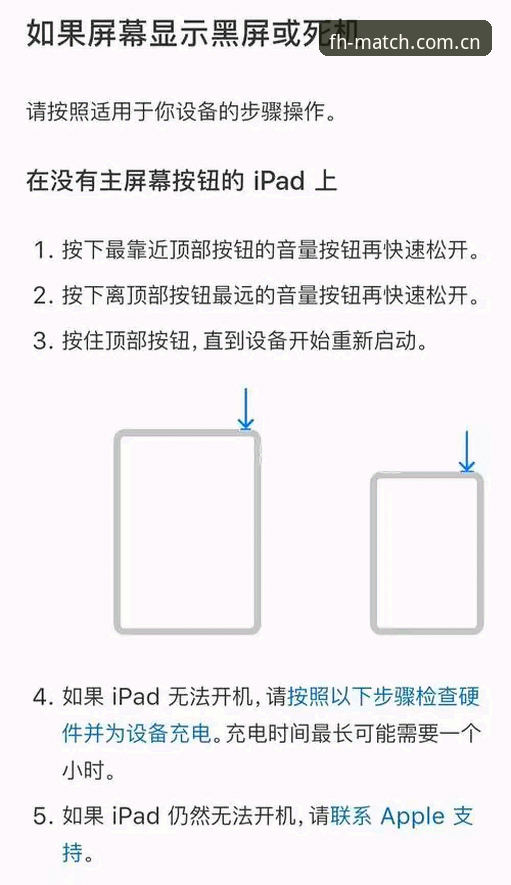 凤凰体育最新活动安装失败解决教程：一步步搞定下载问题